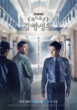 《漫长的季节》剧照