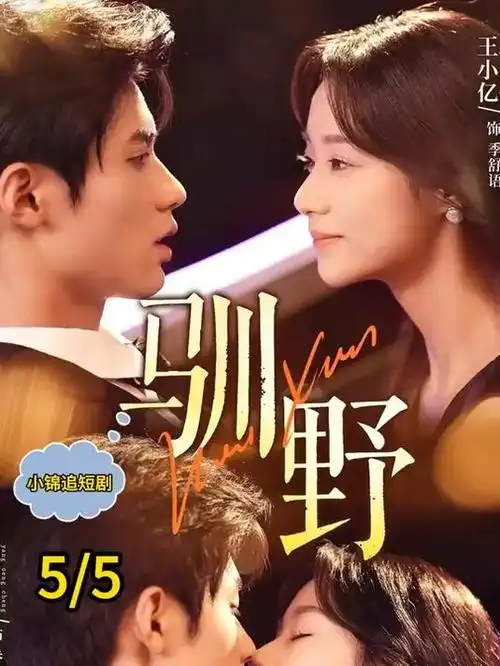 《隐秘的角落》最新更新海报